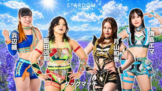 Sammy presents STARDOM 5★STAR GP 2026 in SAPPORO Day1