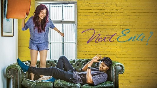 నెక్స్ట్ ఏంటి