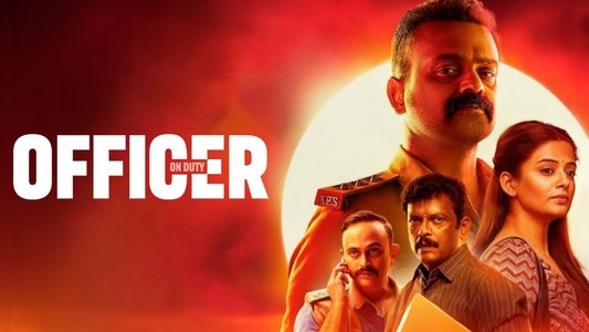 ഓഫീസര്‍ ഓണ്‍ ഡ്യൂട്ടി
