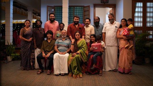 തുടരും