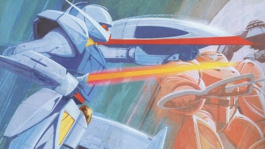 ∀ガンダム