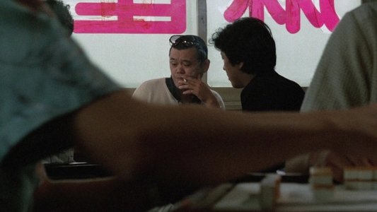 ラブホテル　只今満室