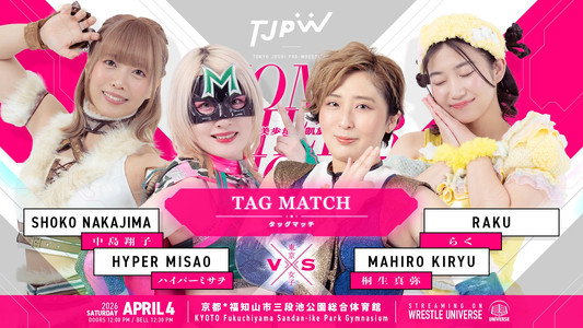 TJPW HOME CHEER HOME～芦田美歩地元凱旋興行～
