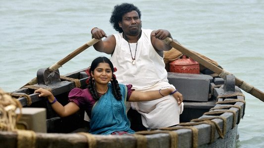 போட்