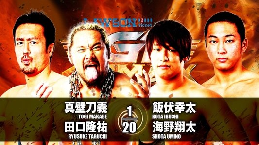 NJPW G1 Climax 27: Day 6