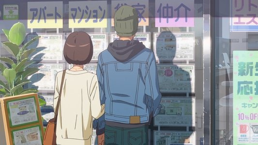 君の名は。