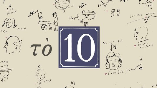 Το 10