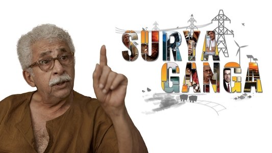 Suryaganga