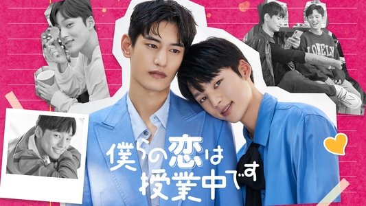 수업중입니다