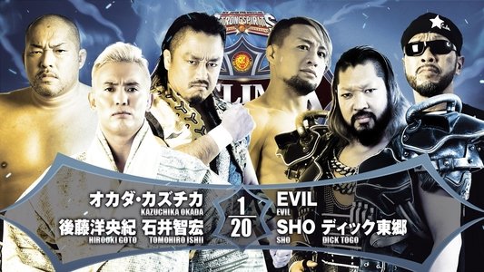 NJPW G1 Climax 32: Day 16