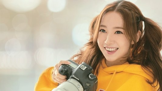 그녀의 사생활
