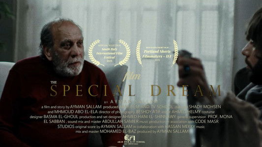 فيلم حِلْم خاص - The Special Dream