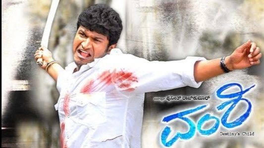 Vamshi