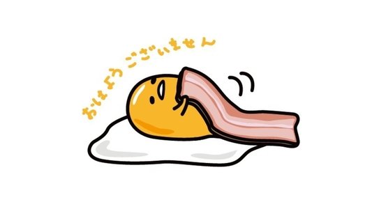 ぐでたま