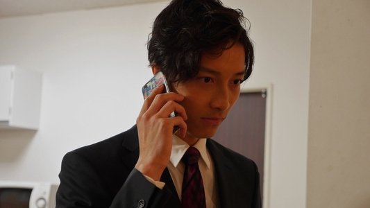 凶愛 デートレイプ