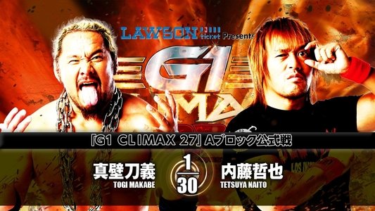 NJPW G1 Climax 27: Day 15