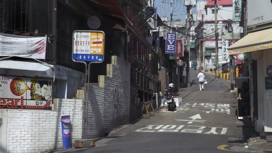 이태원