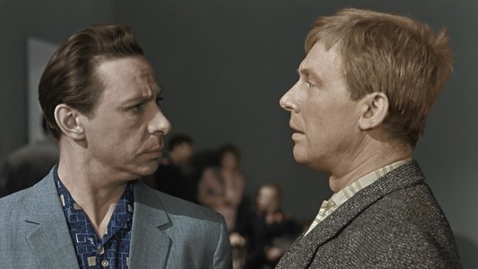 Берегись автомобиля