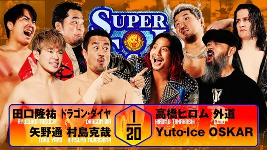 NJPW Super Junior Tag League 2025 - Day 6