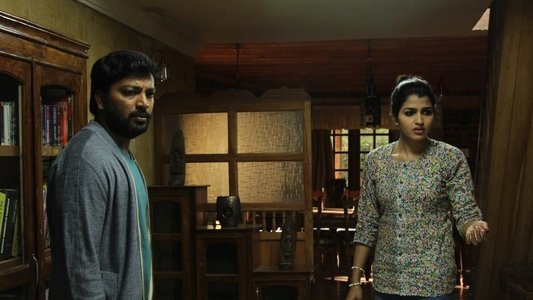 உரு