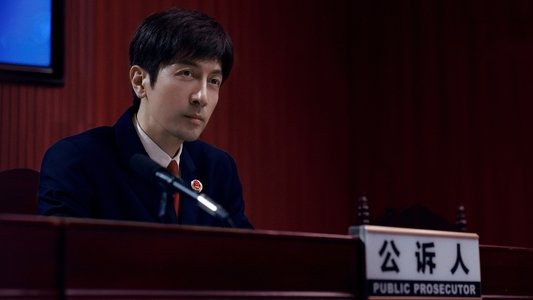 正当防卫