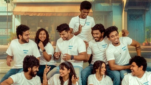நண்பன் ஒருவன் வந்த பிறகு