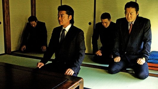 ヤクザ大辞典