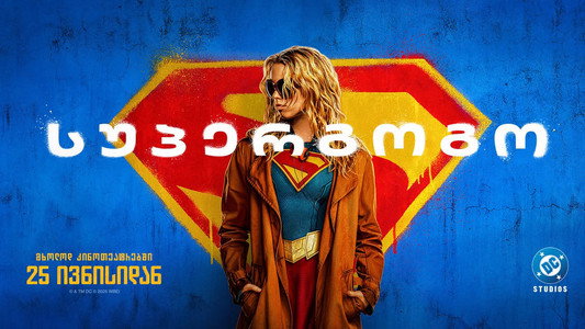 Supergirl