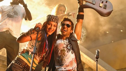 7 ஆம் அறிவு
