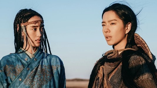 射雕英雄传：侠之大者