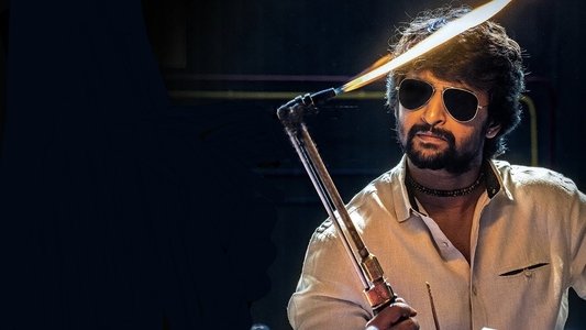 నాని'స్ గ్యాంగ్ లీడర్