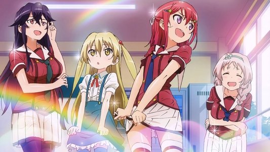 異能バトルは日常系のなかで
