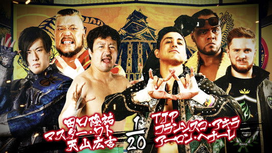 NJPW Dominion 6.12 In Osaka-Jo Hall