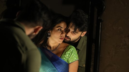 బ్యాక్ డోర్