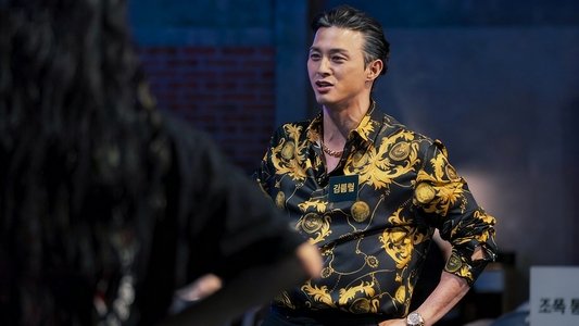 크라임씬 제로