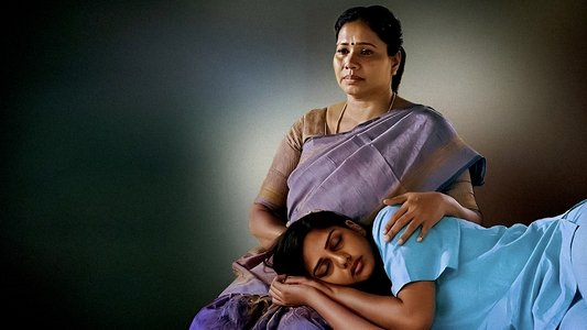 நாட் ரீச்சபிள்