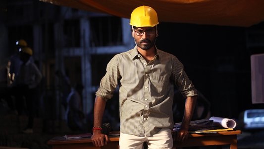 வேலையில்லா பட்டதாரி