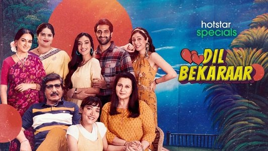 दिल बेकरार