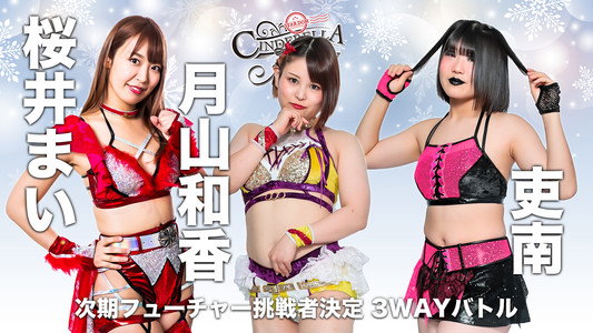 STARDOM Cinderella Journey 2022 in NAGAOKA