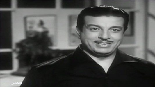 النمر
