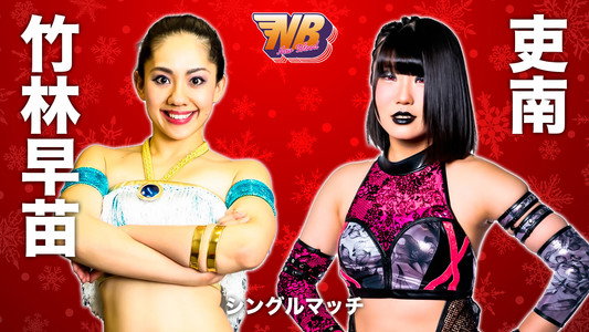 FIBREPLEX presents NEW BLOOD 6