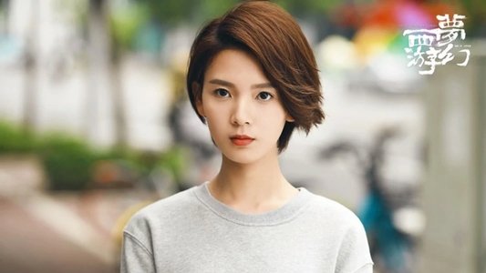 指尖少年