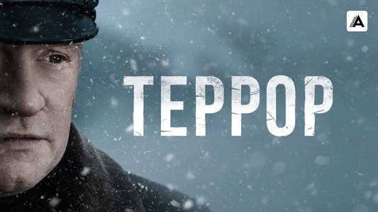 The Terror