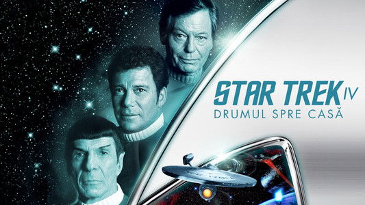 Star Trek IV: The Voyage Home