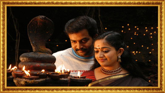 അനന്തഭദ്രം