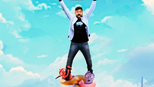 டபுள் டக்கர்