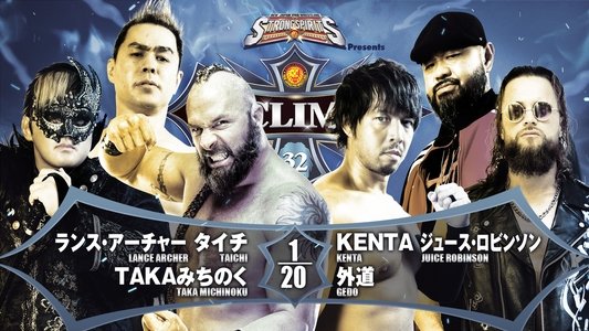 NJPW G1 Climax 32: Day 15