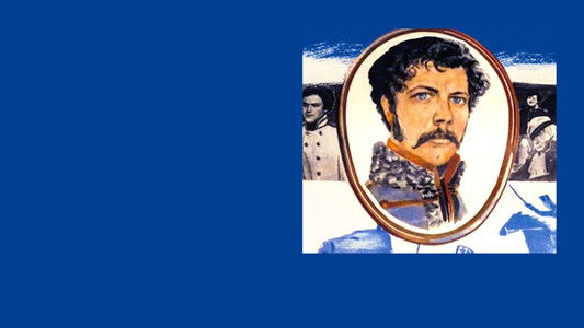 Эскадрон гусар летучих