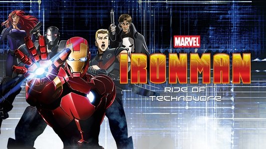アイアンマン：ライズ・オブ・テクノヴォア