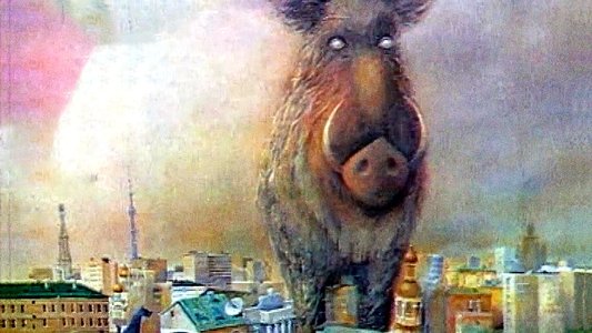Гонгофер